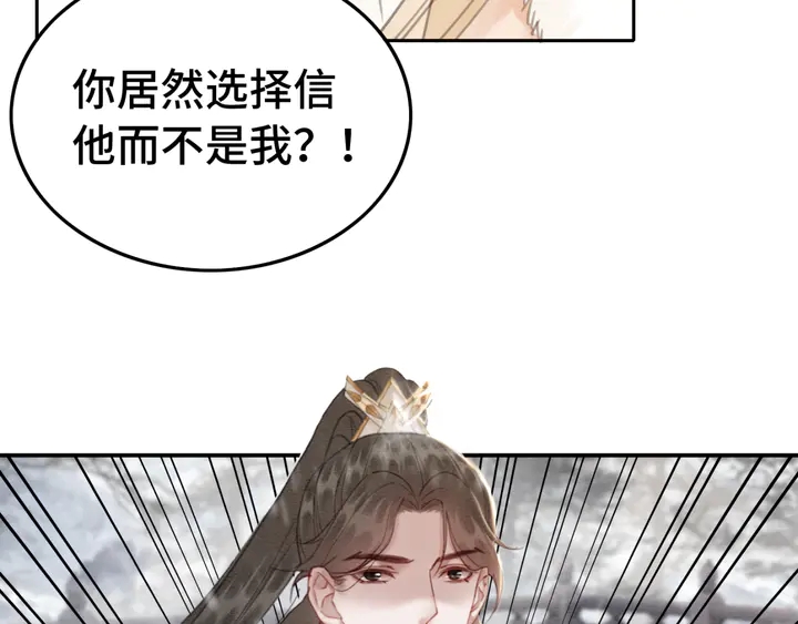 第129话 这一切都未有你重要18