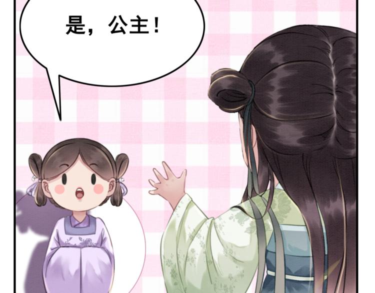 第6话 我要学武！30