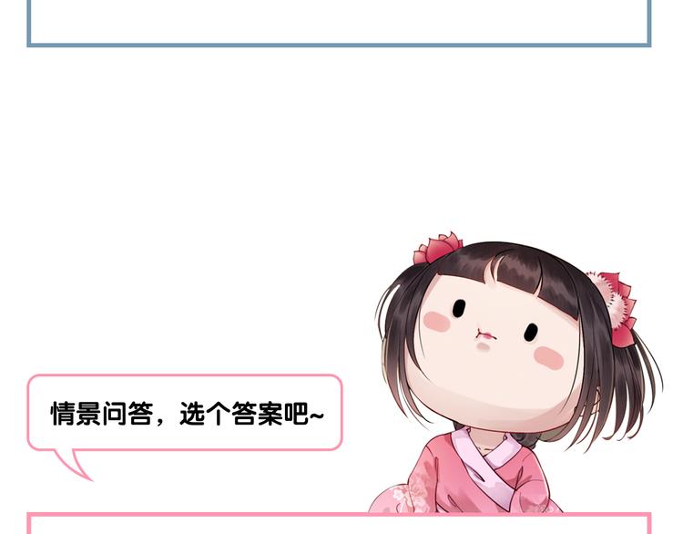 第8话 不生孩子107