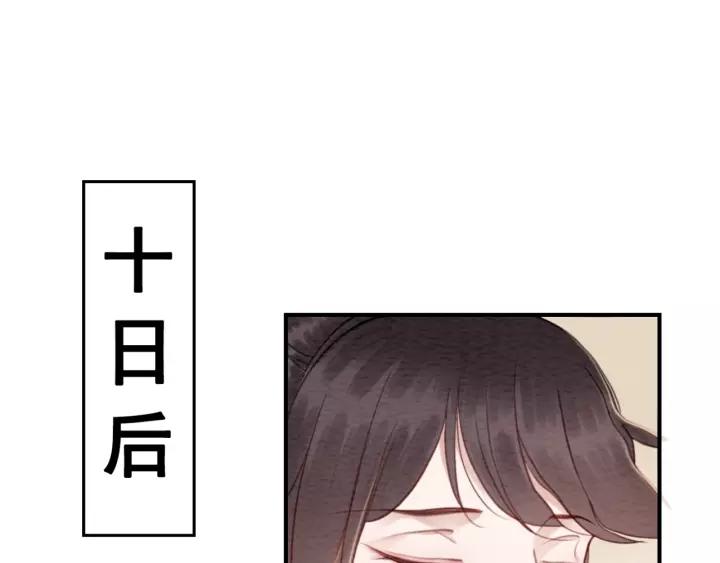 第87话 实力证明你爱我19