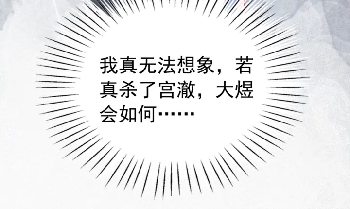 第208话 永远陪着你55