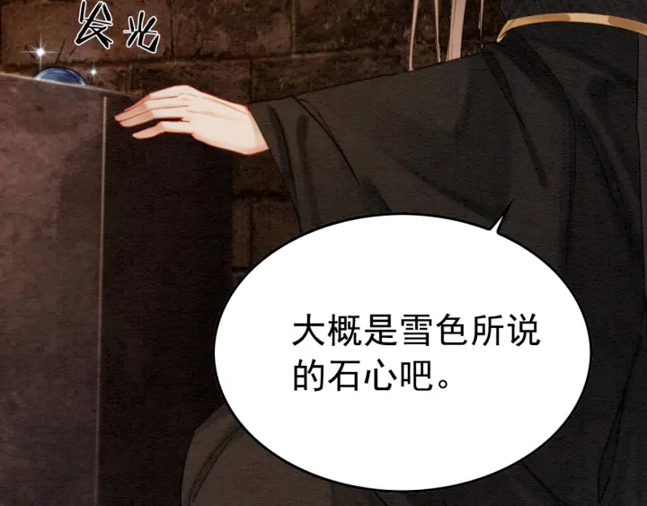 第202话  梦中的婚礼59