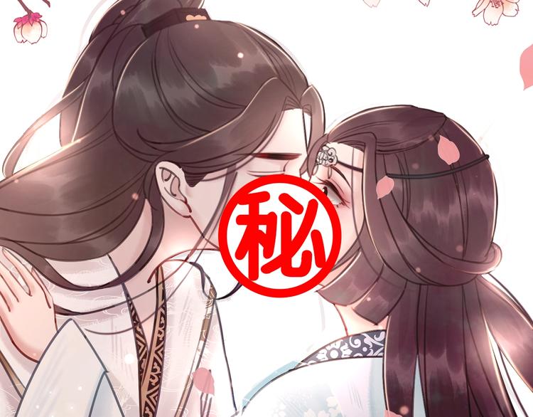 第21话 止不住地想她116