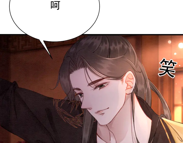 第160话 皇姐的选择51