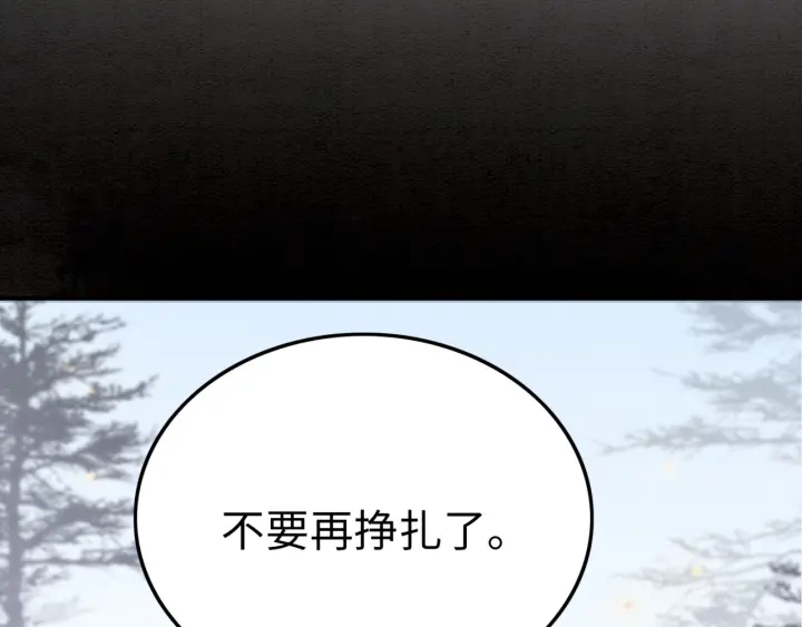 第195话 梦境中的纠缠。71