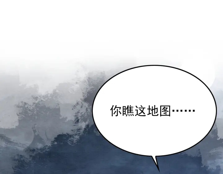 第191话 灭世命定之人。4