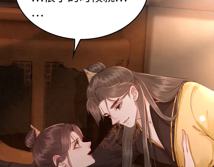 第155话 真正心动的时刻44