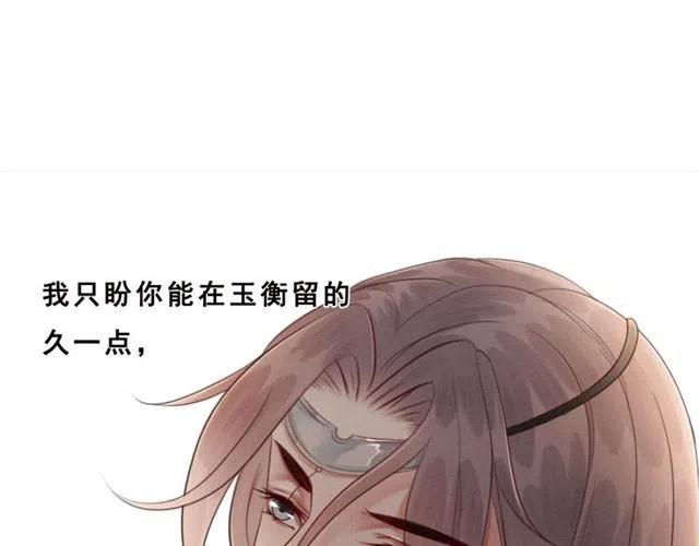第91话 告白23