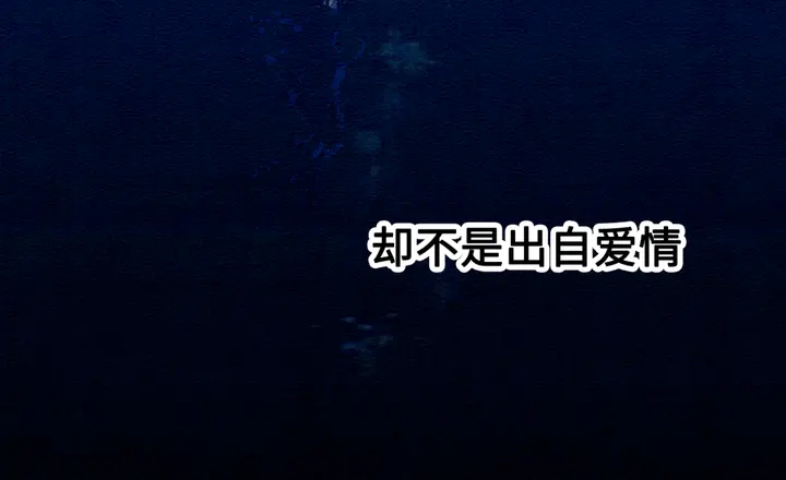 第153话 月夜告白97