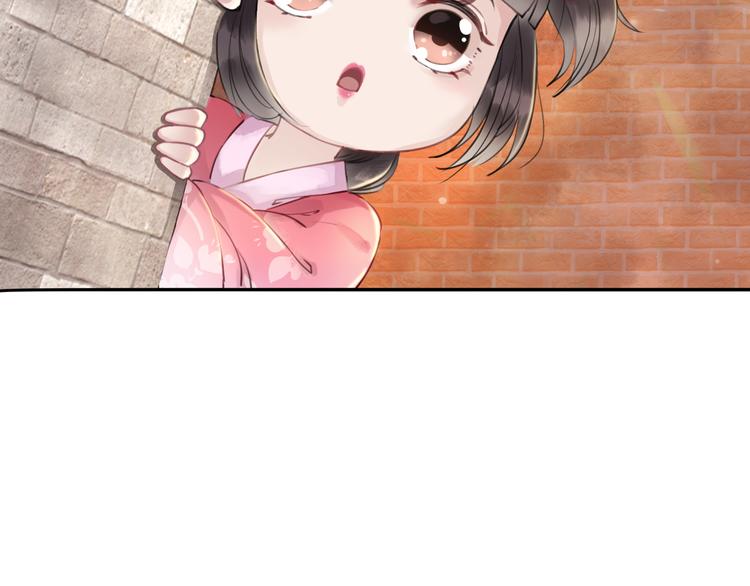 第1话 霸气皇姐护弟！76