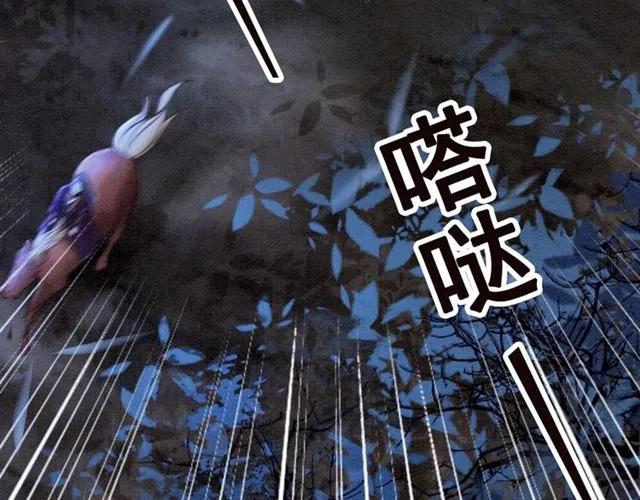 第83话 皇姐想要抛弃我吗？9