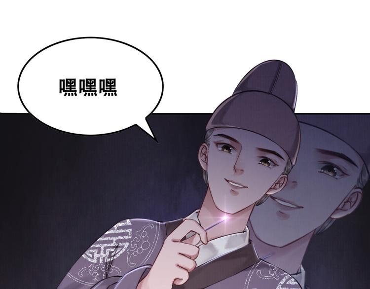 第3话 鸡腿泯恩仇！92