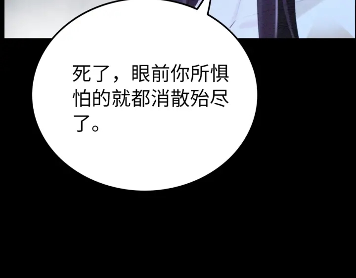 第195话 梦境中的纠缠。24