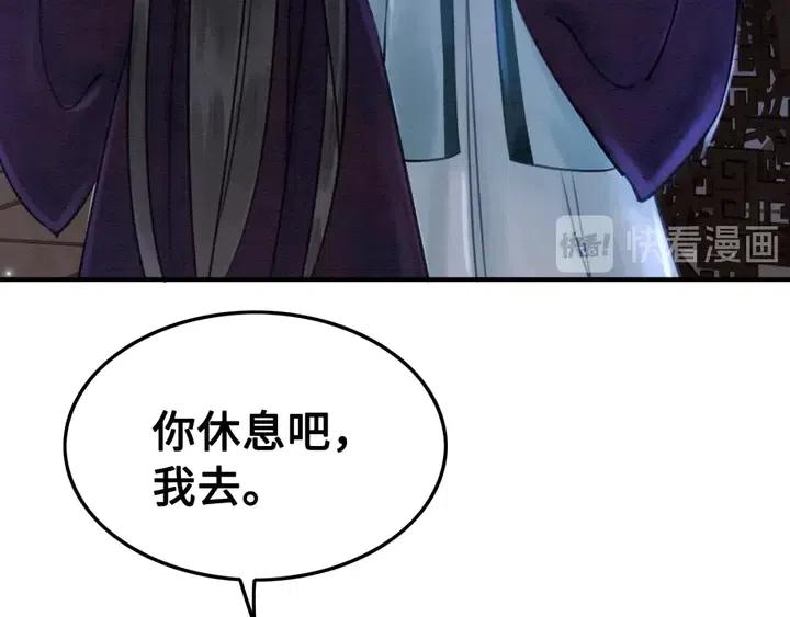 第113话 好渴54