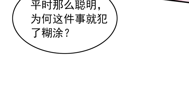 第161话 把你交给我？35