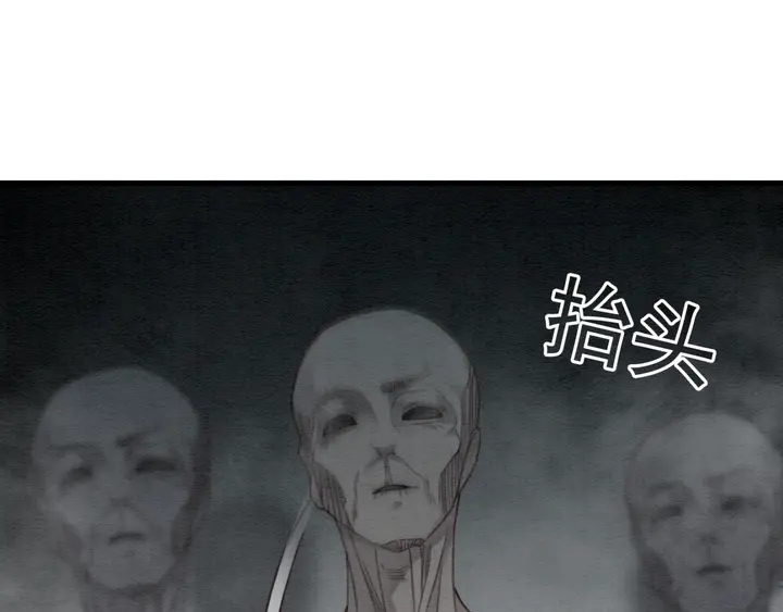 第150话 神秘遗迹88