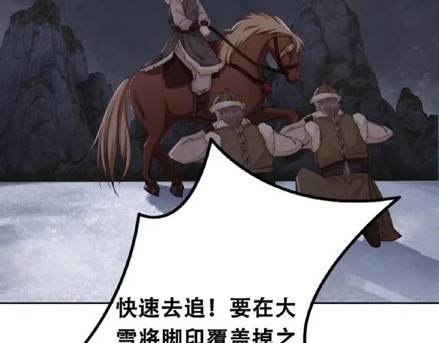 第49话 缠绵悱恻的吻45
