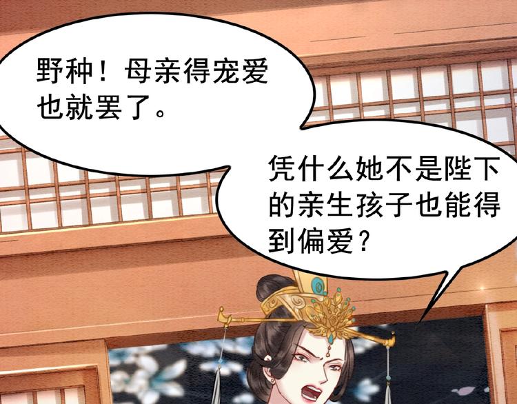 第13话 我的全部都是你80