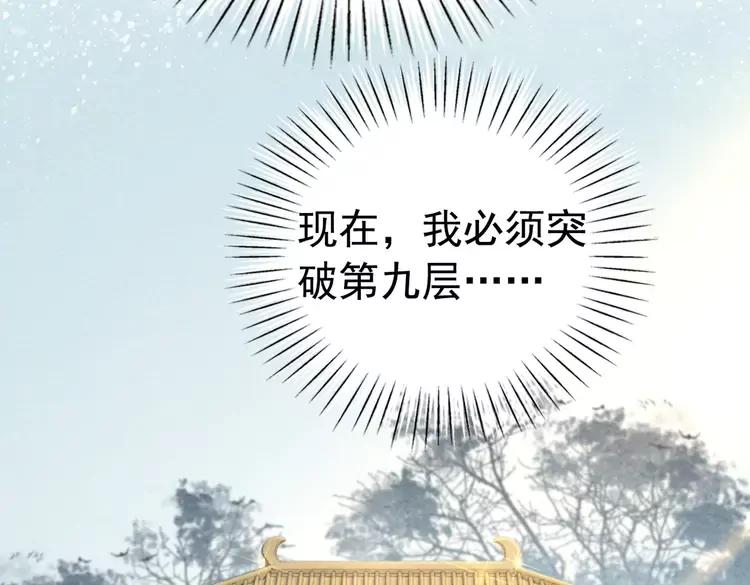 第237话 倭人来访59