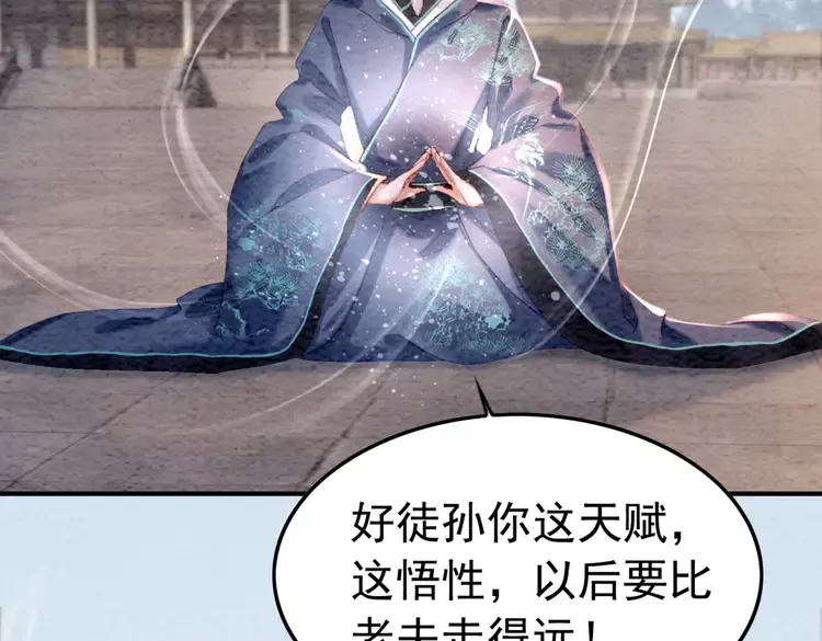 第241话 喜欢皇姐的一切51