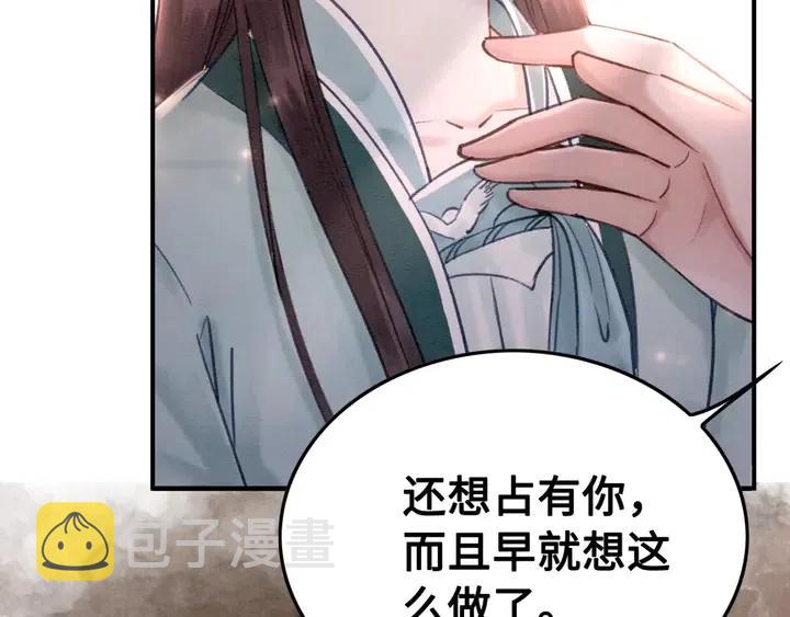 第107话 宠幸我可好？42