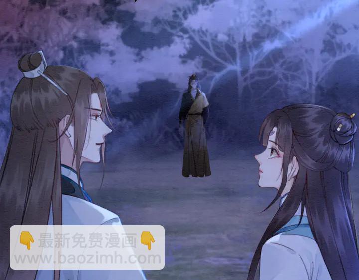 第153话 月夜告白24