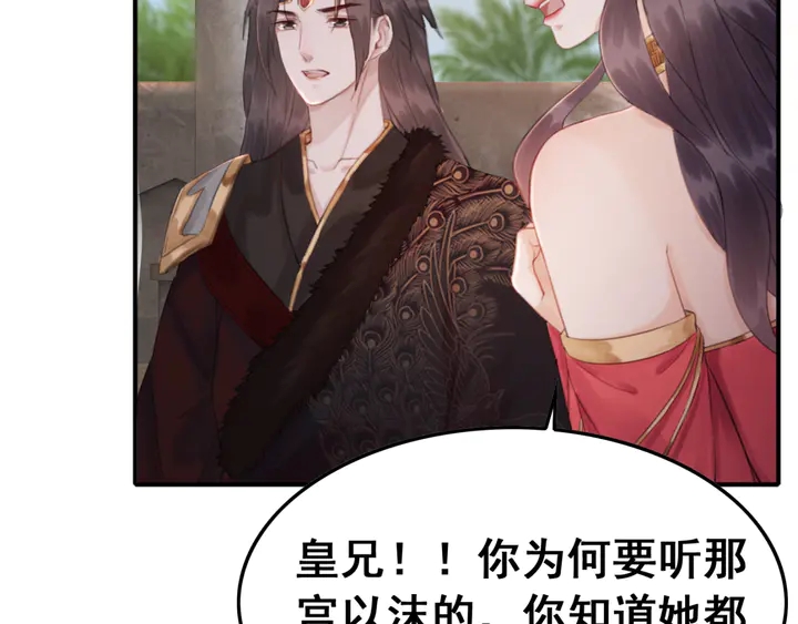 第136话 信任危机70