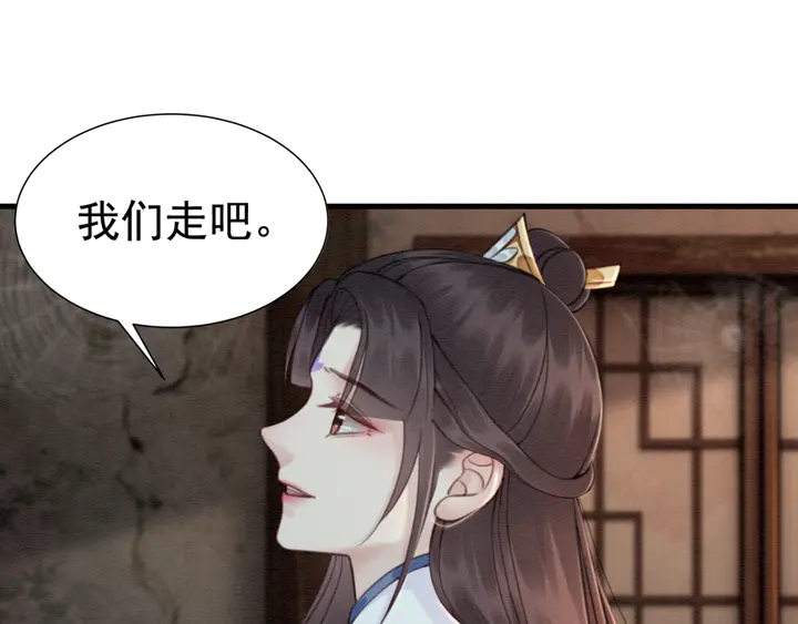 第149话 因缘之地36