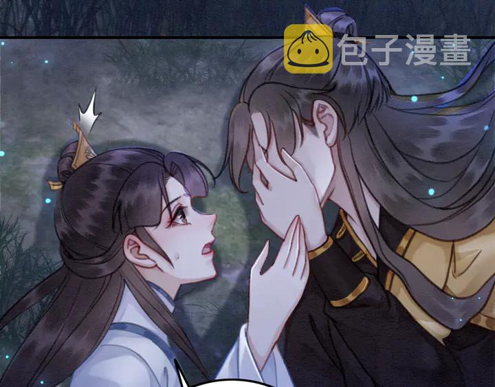 第146话 是你撩拨我的21
