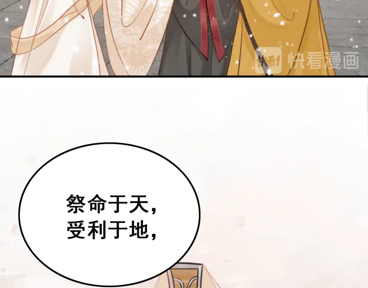 第131话 不要爱上别人15