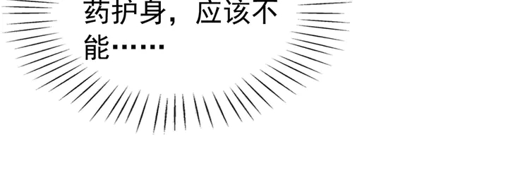 第188话  千钧一发的艰难22