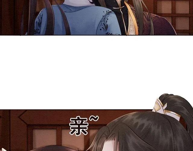 第98话 主动一点点5