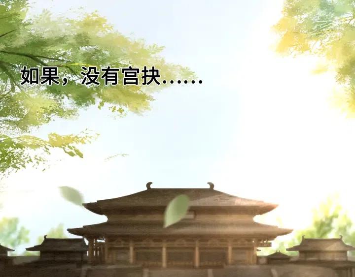 第119话 她是属于我的！11