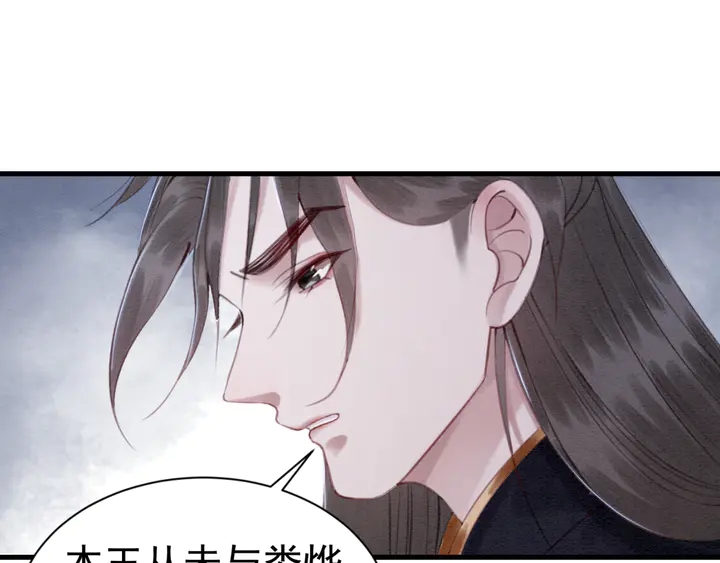 第129话 这一切都未有你重要37