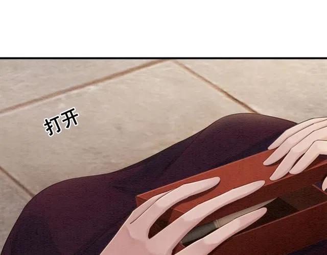 第95话 给礼物起个名字吧~81