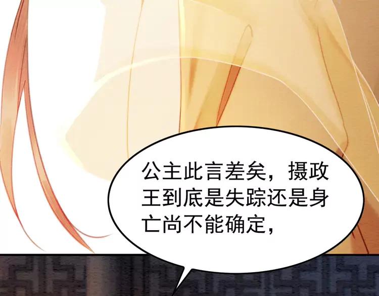 第235话 相见不见97