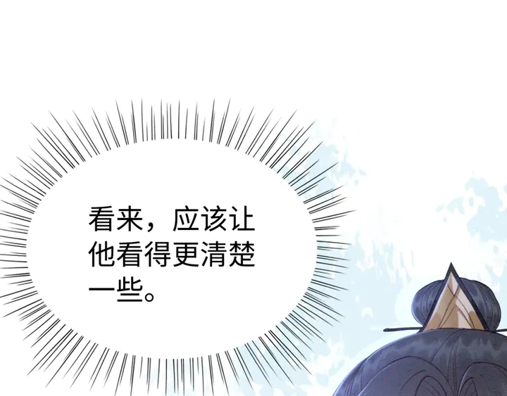 第177话  皇弟秀恩爱13