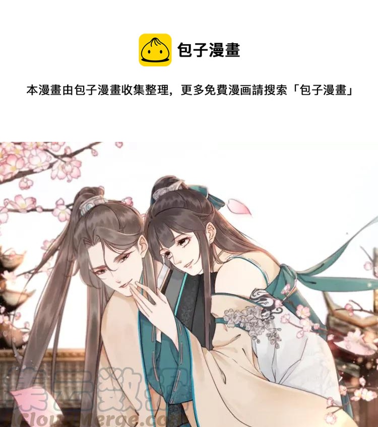 第228话 我还有你0
