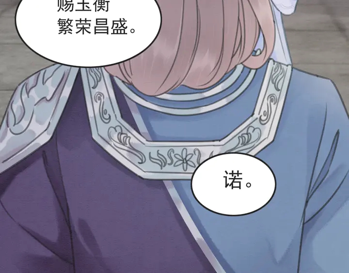 第148话 起点还是终点28
