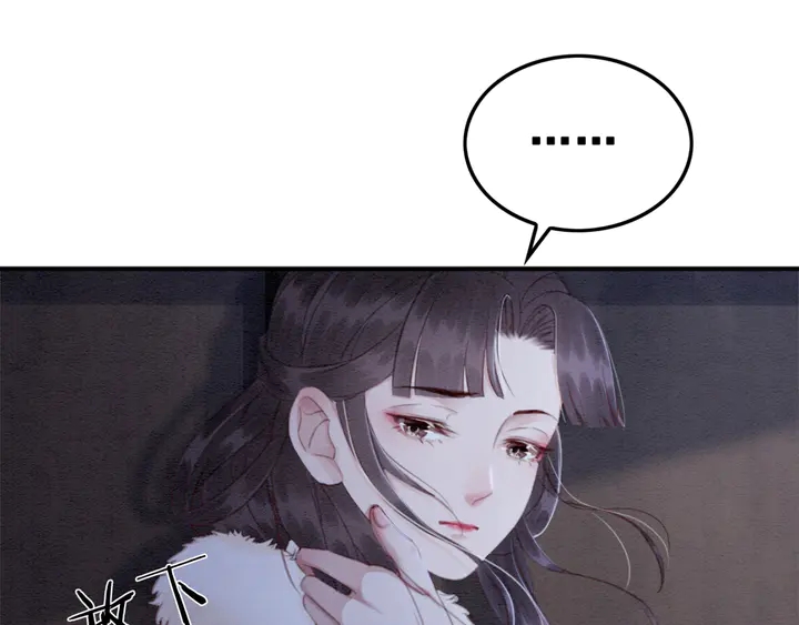 第132话我会正大光明的拥有你6