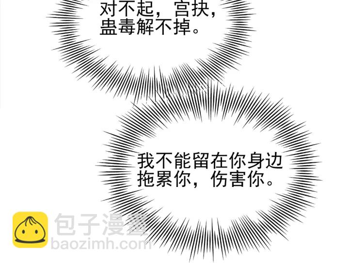 第210话  迟来的祝福41