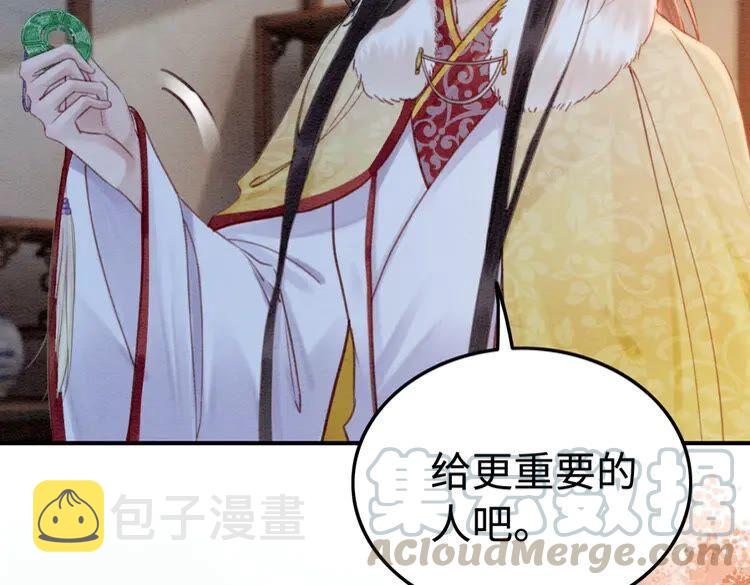 第224话 雪莲的出现40