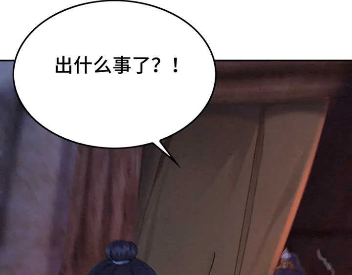 第167话 来意莫测的旧相识24