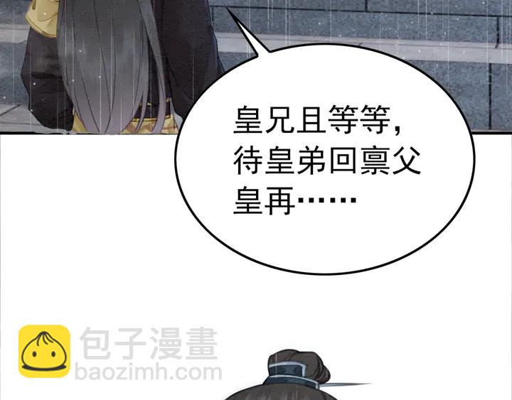 第164话 看不见的守护11