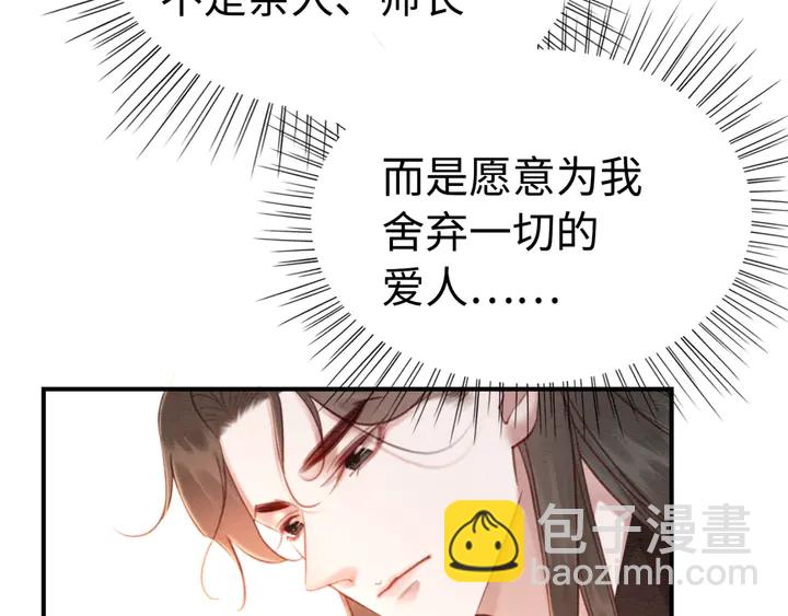 第155话 真正心动的时刻35