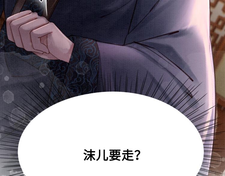 第120话 他似乎有些不一样了97