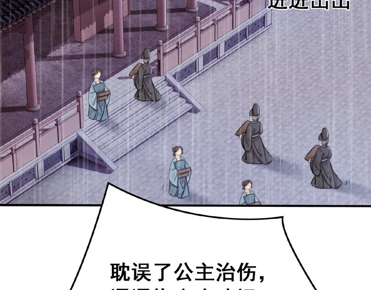 第13话 我的全部都是你49