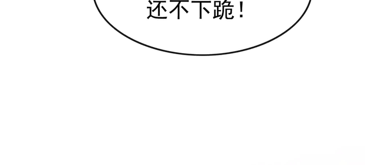 第166话 巧借援兵20