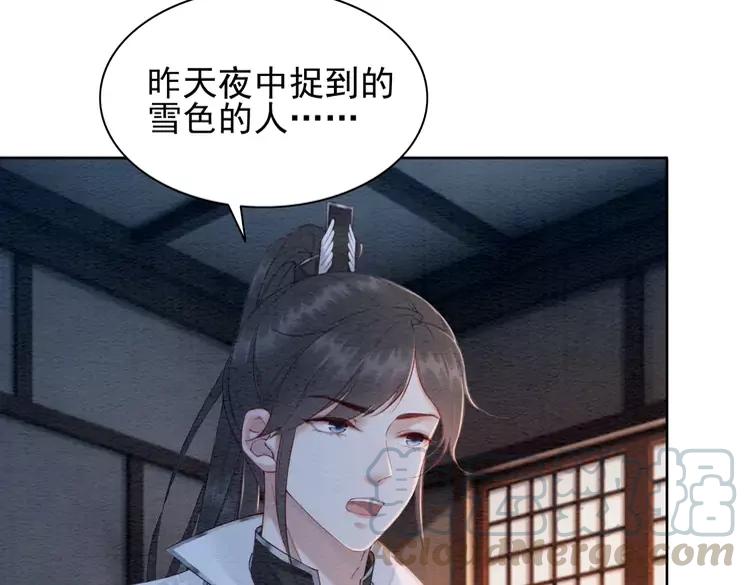 第228话 我还有你57