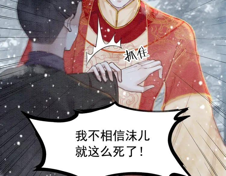 第216话 我不后悔70